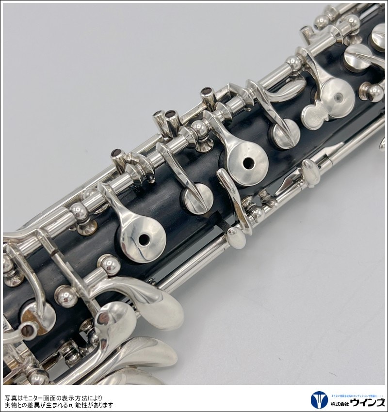 中古】オーボエ マリゴ ストラッサー801 | 管楽器【中古】 | WINDS