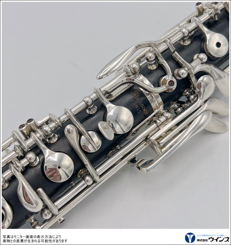 中古】オーボエ マリゴ ストラッサー801 | 管楽器【中古】 | WINDS