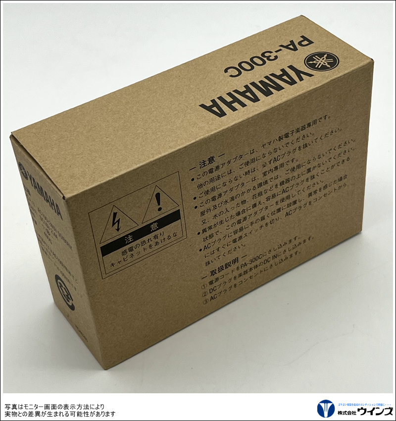 (未使用･未開封品)　ヤマハ 電源アダプター PA-300C 7z28pnb アウトレット】ヤマハ 電源アダプター PA-300C | その他商品 | WINDS