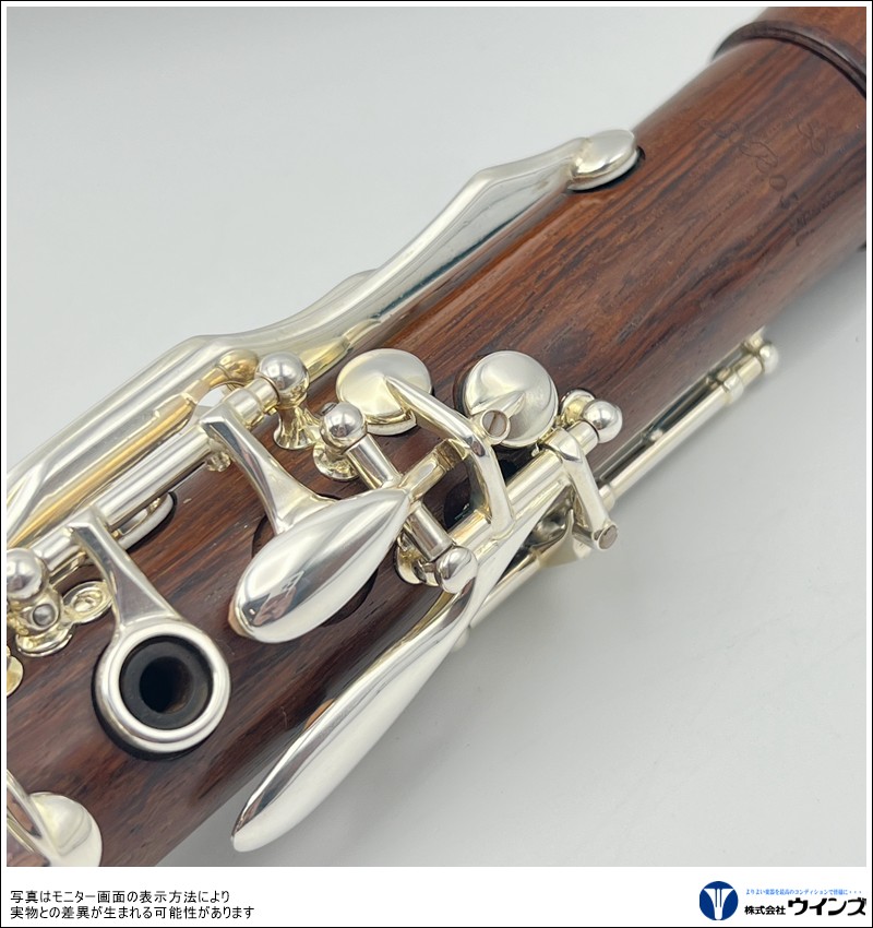 【中古】Bbクラリネット ロッシ ローズウッド