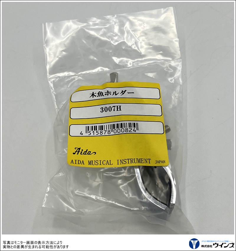 【アウトレット】アイダ テンプルブロック ホルダー 3007H