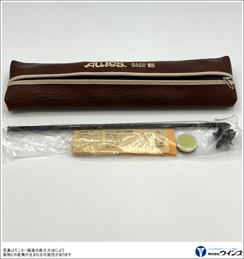 【アウトレット】アウロス アルトリコーダー509A