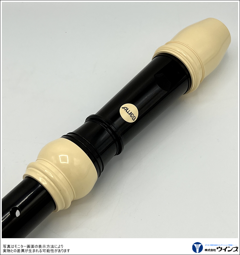 【アウトレット】アウロス アルトリコーダー509A