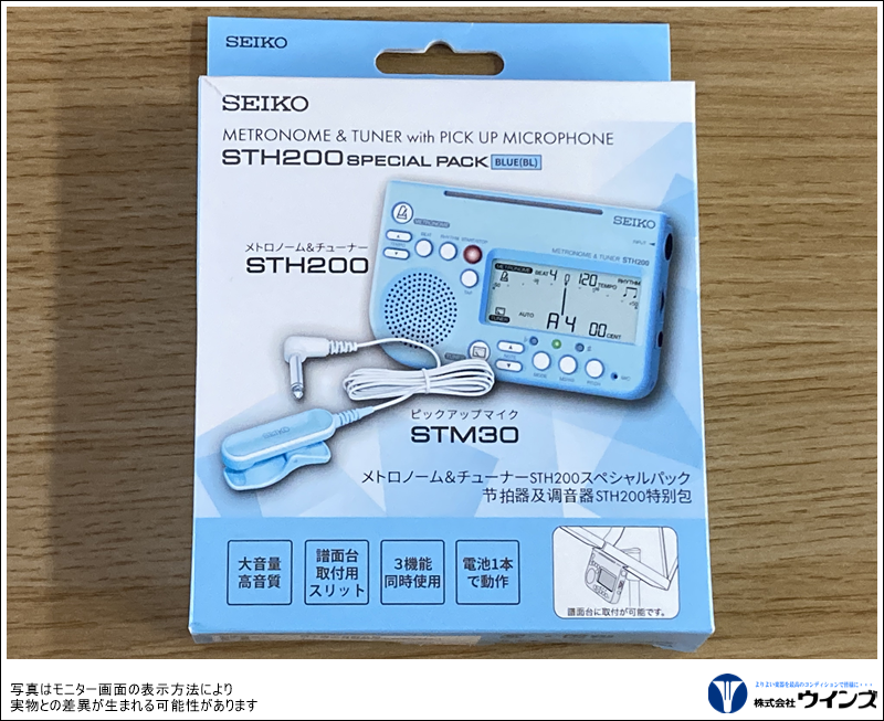 セイコー　メトロノームチューナー（マイク付）　スペシャルパック　STH200BLSP　ブルー