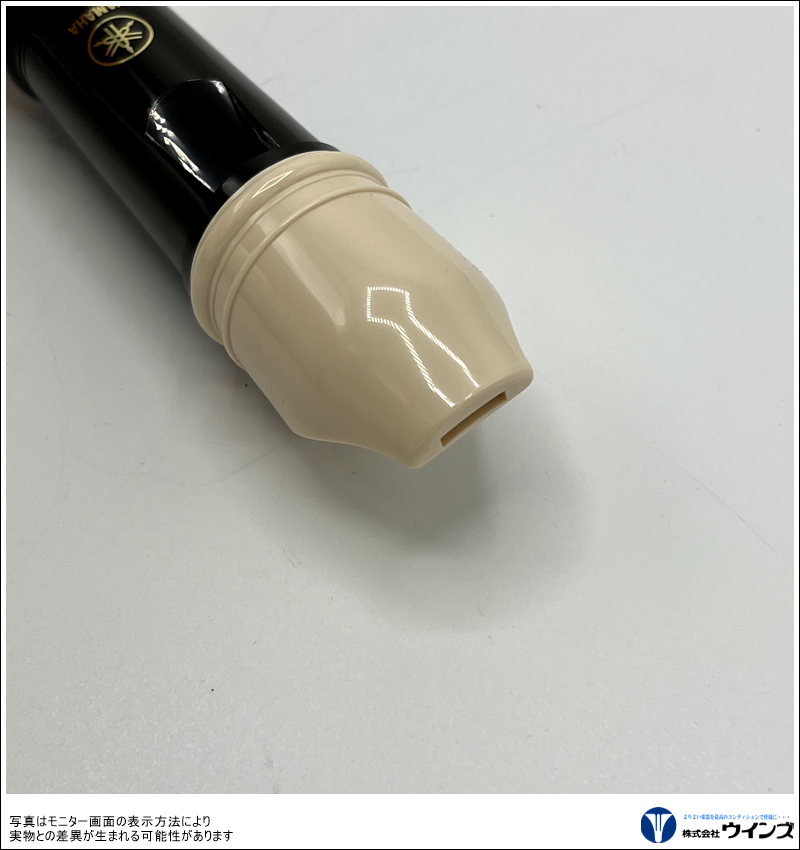 【アウトレット】ヤマハ ソプラノリコーダー YRS-37Ⅲ