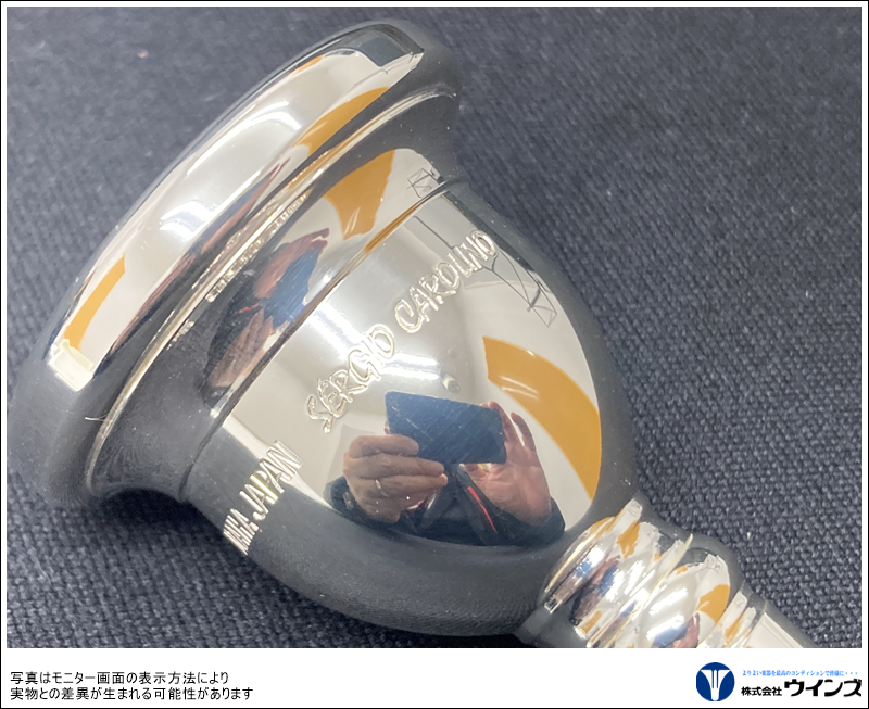 【アウトレット】ヤマハ チューバ マウスピース CAROLINO(カロリーノ)