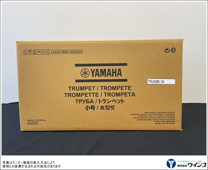 ヤマハ Bbトランペット YTR-8335RS （銀メッキ仕上げ） | 管楽器