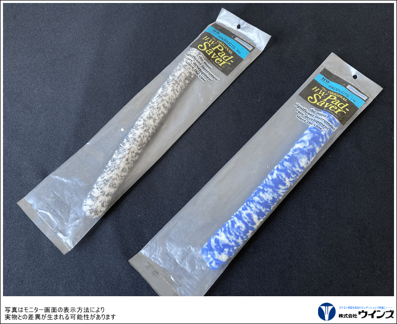 【アウトレット】HW ネックセイバー テナーサックス