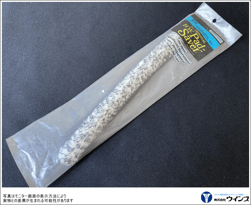 【アウトレット】HW ネックセイバー テナーサックス