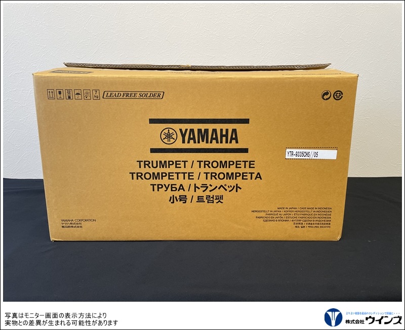 ヤマハ　Bbトランペット　YTR-9335CHS