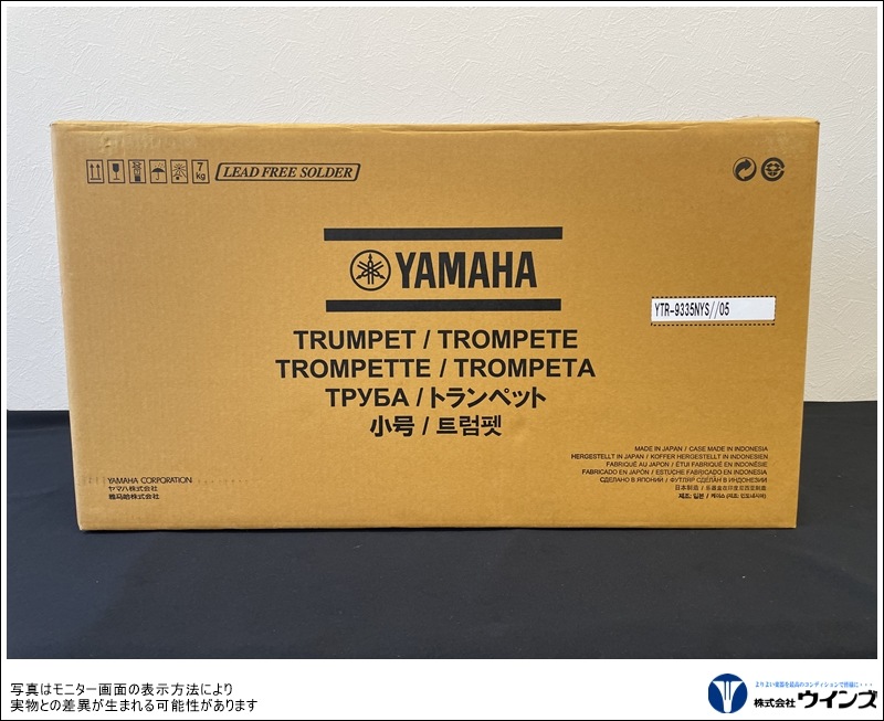 ヤマハ　Bbトランペット　YTR-9335NYS