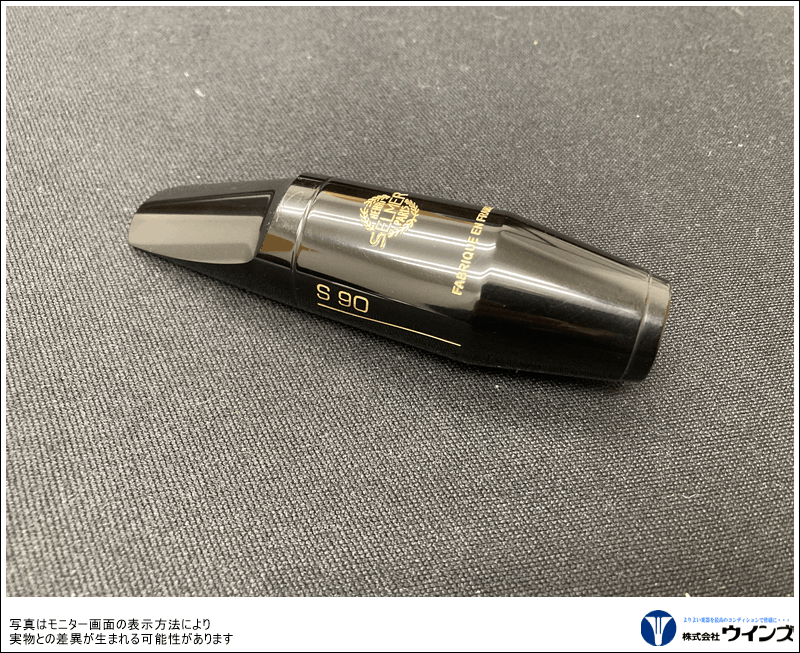 セリタテナーサックスマウスピース S-90 黒 アウトレット】セルマー テナーサックス マウスピース S-90 170