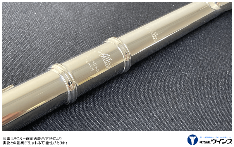 アルタス フルート A9