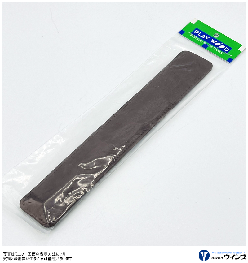 【アウトレット】プレイウッド トライアングル　ビータ- OTB-90B