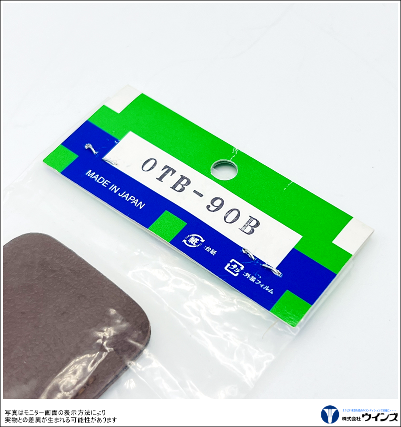 【アウトレット】プレイウッド トライアングル　ビータ- OTB-90B