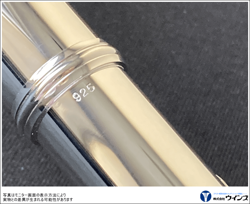 アルタス　フルート　A10 