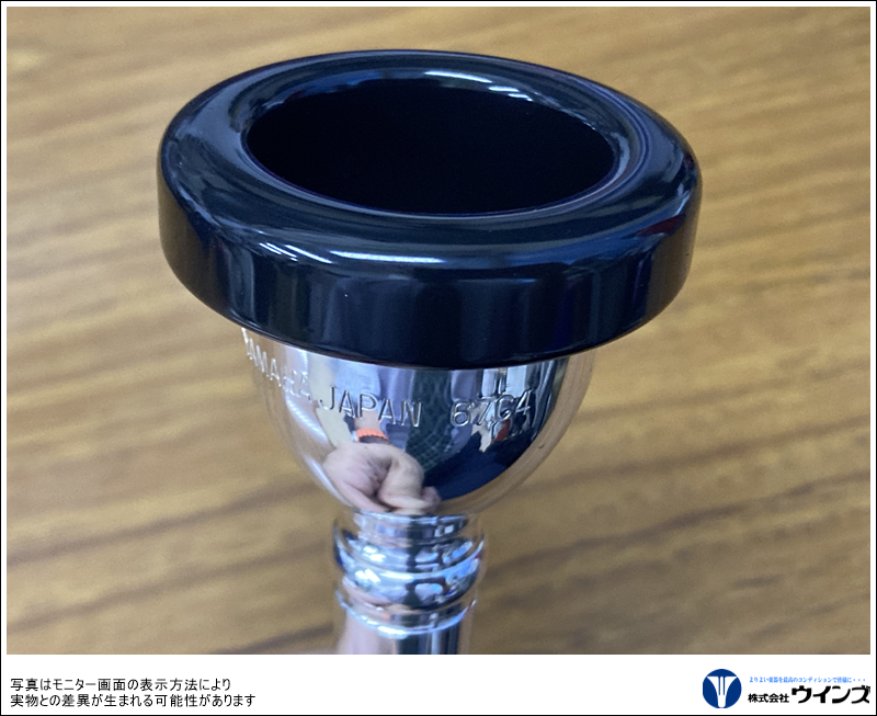 Lube Master マウスピース　金属アレルギー加工済 児玉隼人さん選定品】トランペットマウスピース Lube Master by