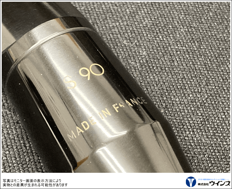 アルトサックス用マウスピース ■S90-190 未使用 アウトレット】セルマー アルトサックス マウスピース S-90 190