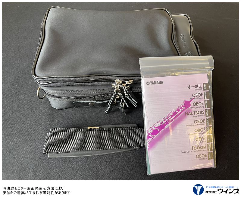 ヤマハ(セントラル楽器) オーボエ YOB-831C 限定モデル