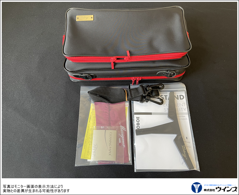 Marigaux（マリゴ）　オーボエ　901