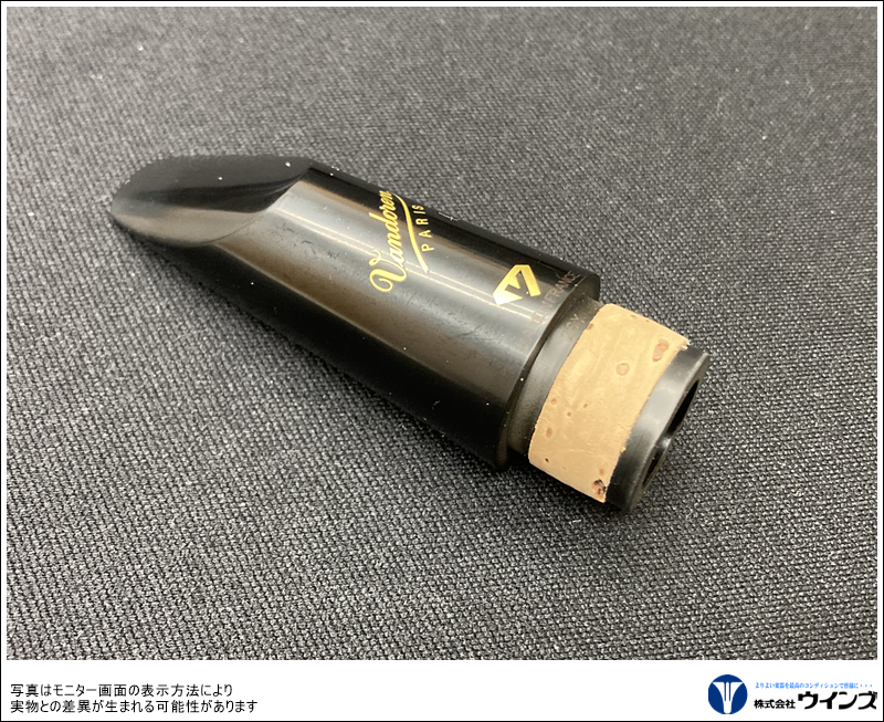 アウトレット】ヴァンドレン Bbクラリネット マウスピース BD5 | Bb