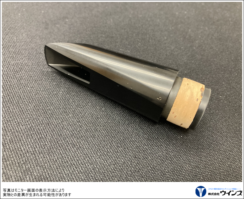 【アウトレット】ヴァンドレン Bbクラリネット マウスピース BD5