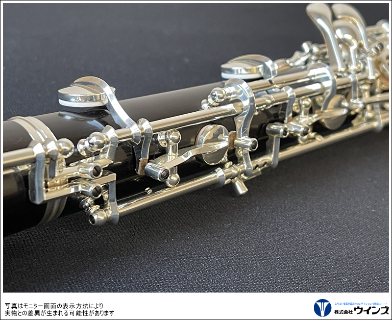 Marigaux（マリゴ） オーボエ M2 | 管楽器【新品】 | WINDS