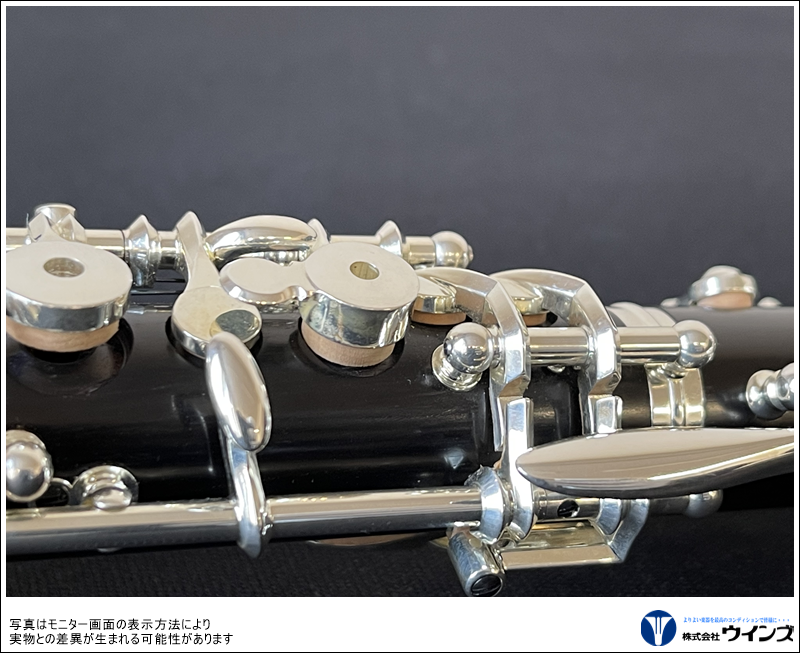 Marigaux（マリゴ） オーボエ M2 | 管楽器【新品】 | WINDS