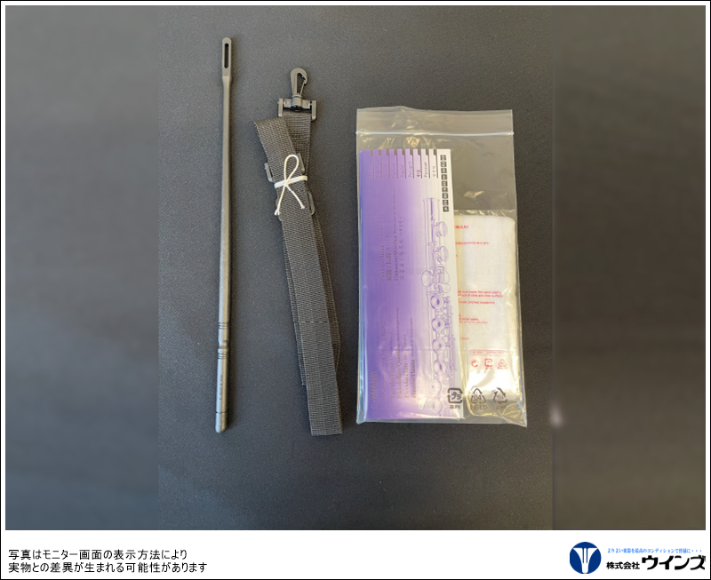 ヤマハ フルート YFL-212LRS