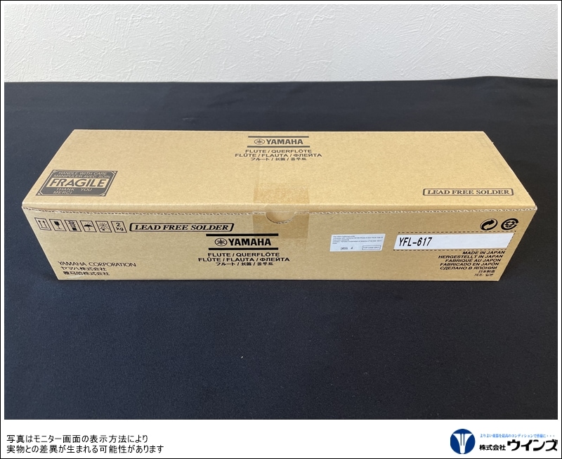 ヤマハ フルート YFL-617