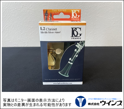 アベレ リガチャー ブビンガ Mサイズ B♭クラリネット アベレ リガチャー ブビンガ Mサイズ B♭クラリネット アウトレット