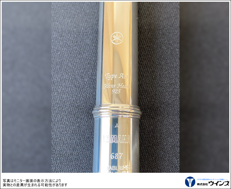 ヤマハ　フルート　YFL-687