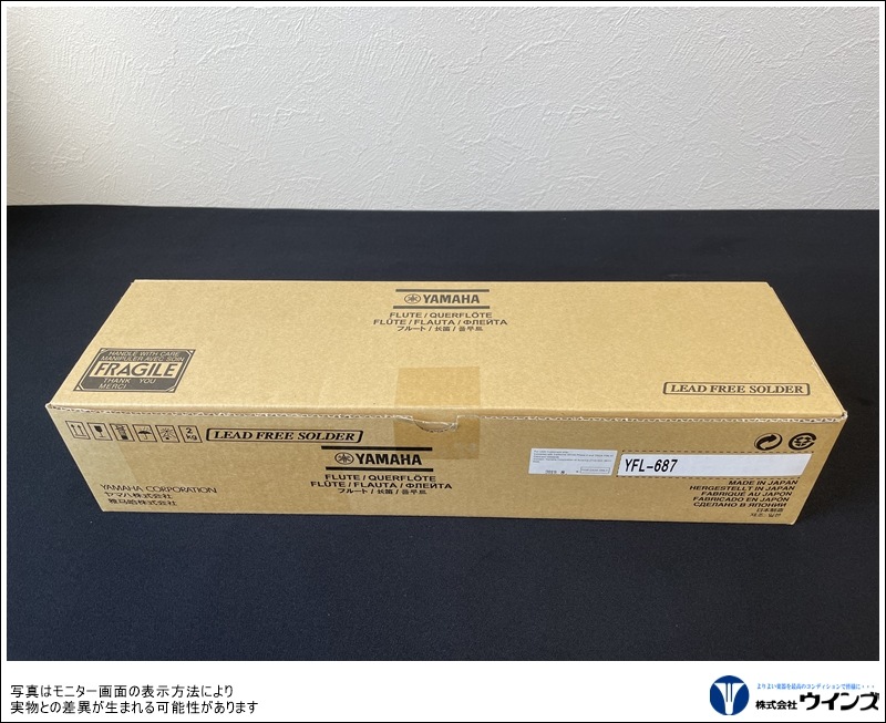 ヤマハ　フルート　YFL-687
