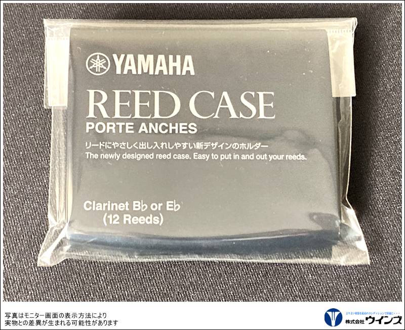 ヤマハ Eb・Bbクラリネット用 リードケース ダークブルー RCCLDB