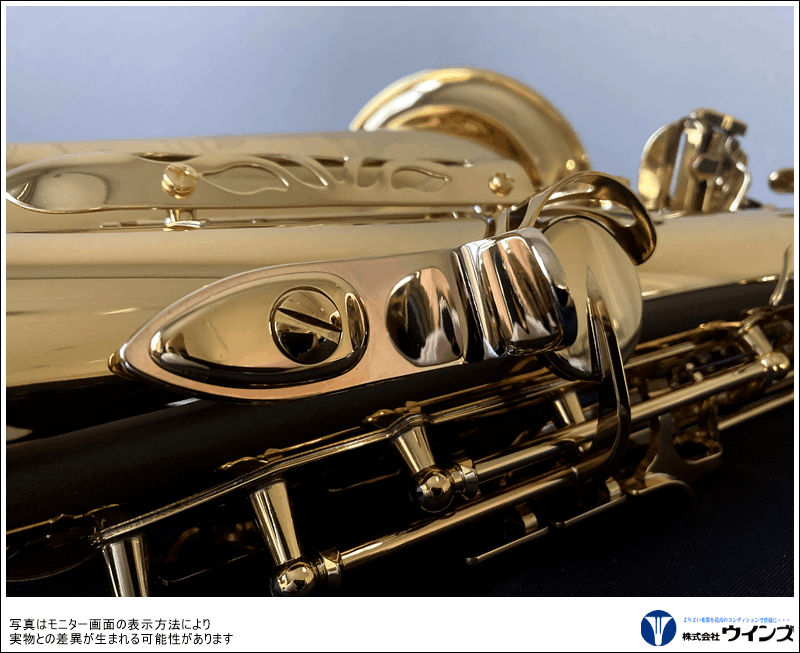 ヤマハ アルトサックス YAS-82Z リミテッドモデル