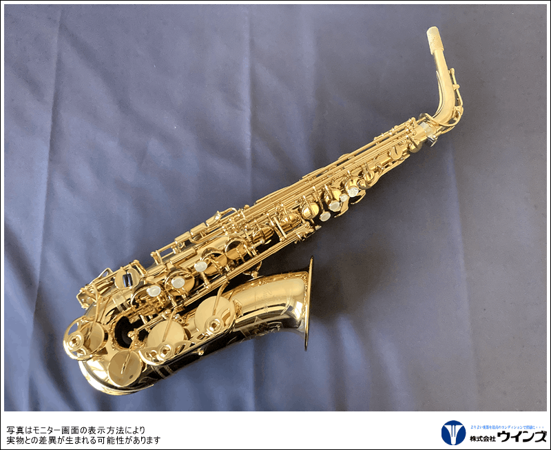 ヤマハ アルトサックス YAS-82Z リミテッドモデル