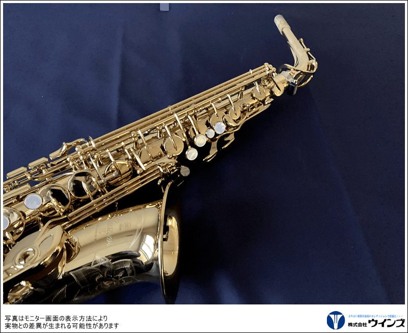 ヤマハ アルトサックス YAS-82Z リミテッドモデル