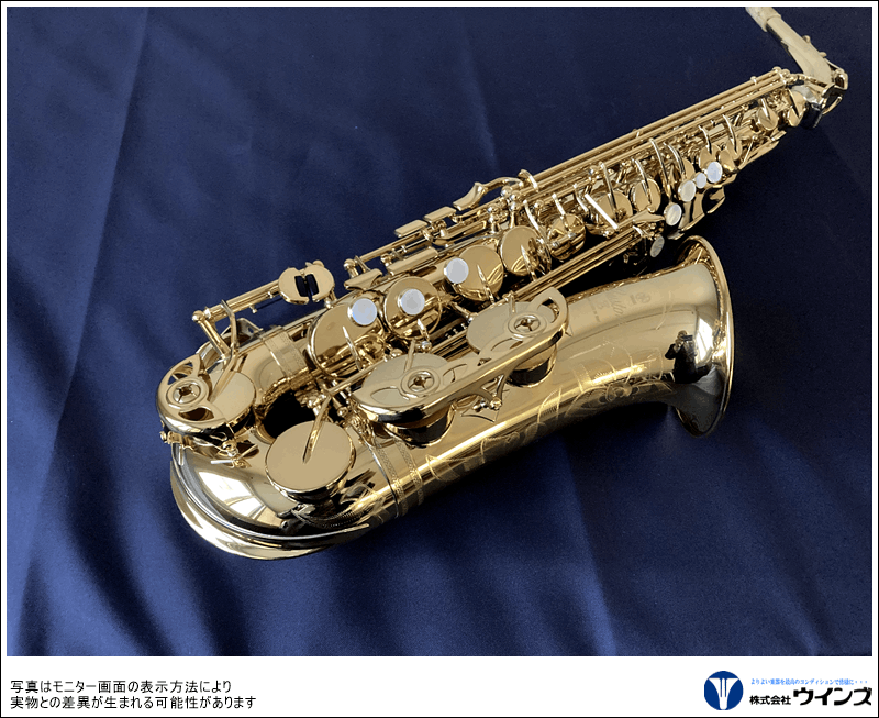 ヤマハ アルトサックス YAS-82Z リミテッドモデル