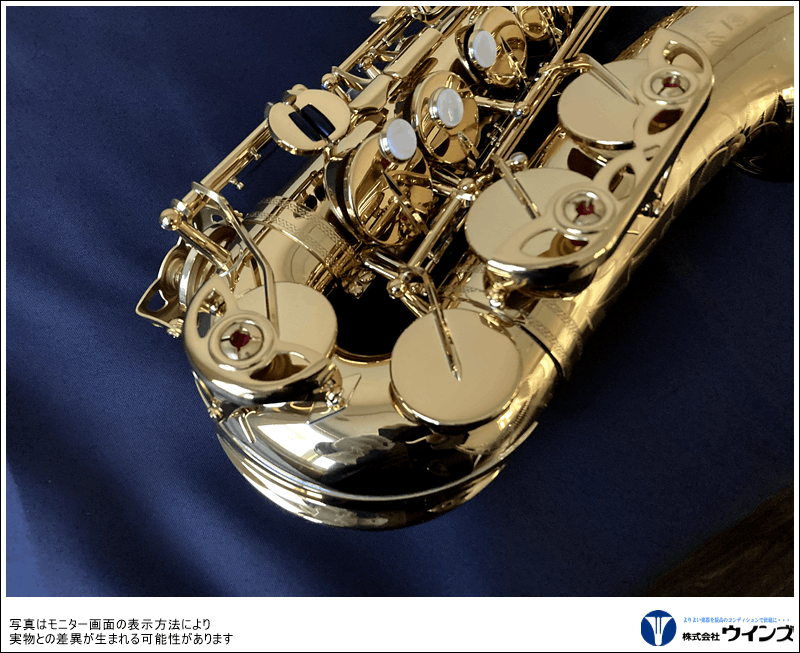 ヤマハ アルトサックス YAS-82Z リミテッドモデル