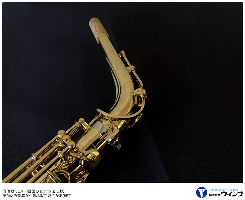 ヤマハ アルトサックス YAS-82Z リミテッドモデル