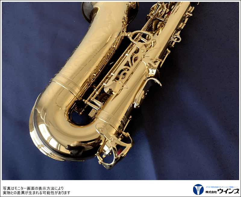 ヤマハ アルトサックス YAS-82Z リミテッドモデル