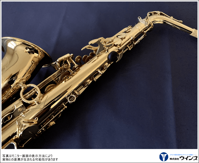 ヤマハ アルトサックス YAS-82Z リミテッドモデル
