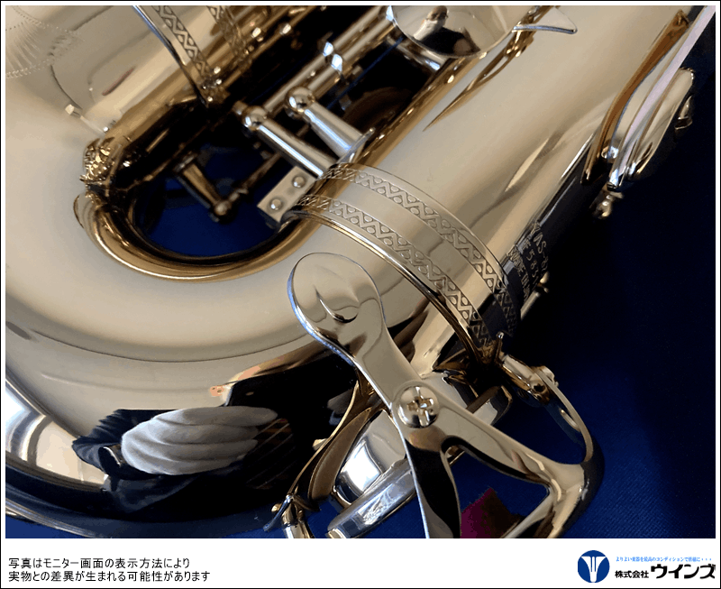 ヤマハ アルトサックス YAS-82Z リミテッドモデル