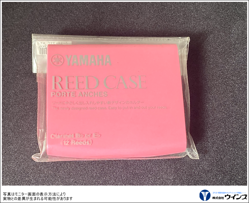 ヤマハ Eb・Bbクラリネット用 リードケース ピンク RCCLPK