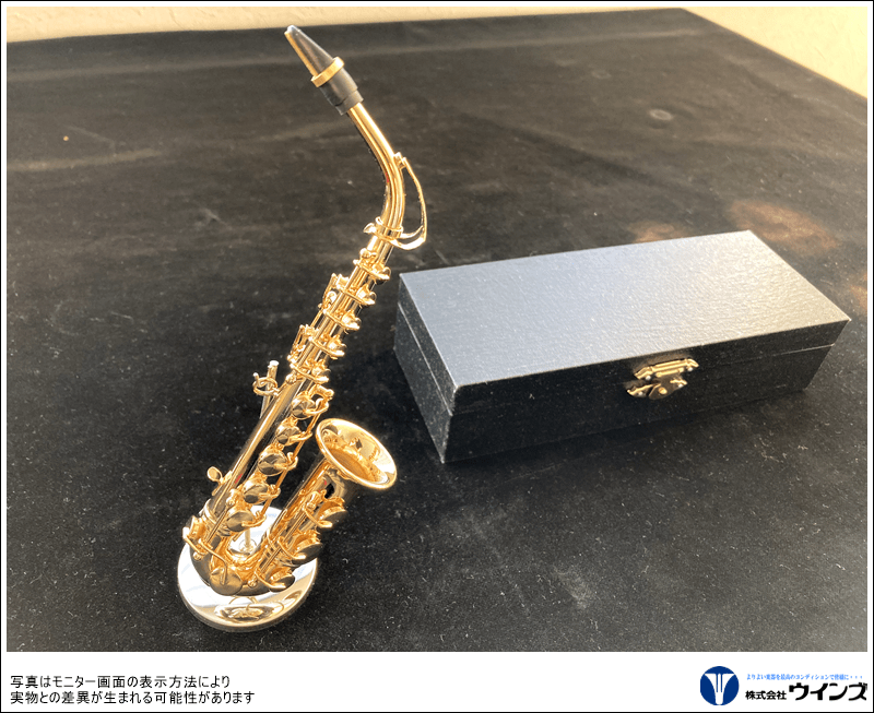 ミニチュア楽器シリーズ 管楽器 （スタンド・ケース付き