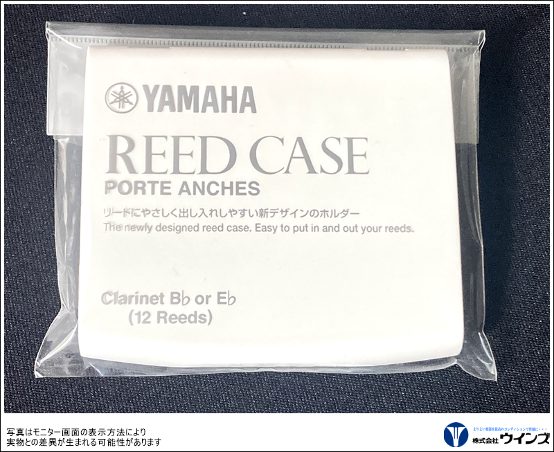 ヤマハ　Eb・Bbクラリネット用　リードケース　ホワイト　RCCLWH