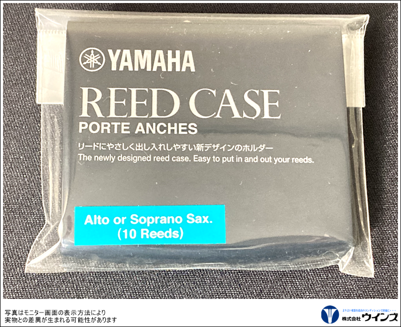 ヤマハ　ソプラノ・アルトサックス用　リードケース　ダークブルー　RCSAXDB