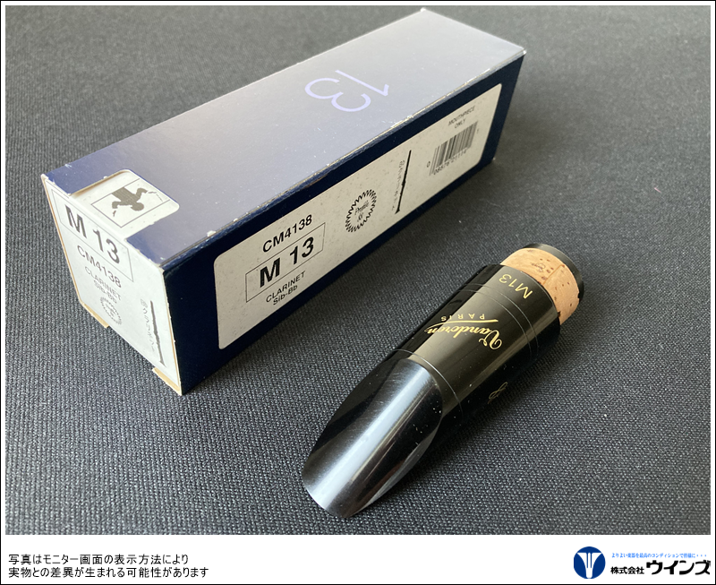 ソプラノサックス マウスピース vandoren SP3 Vandoren SP3