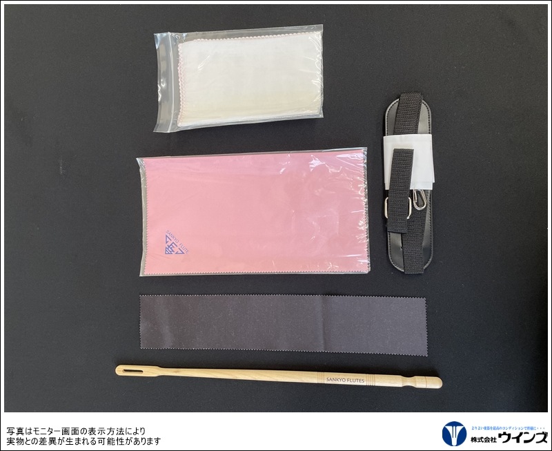 サンキョウ　フルート　【Silversonic】シルヴァーソニック　（リングキイ）