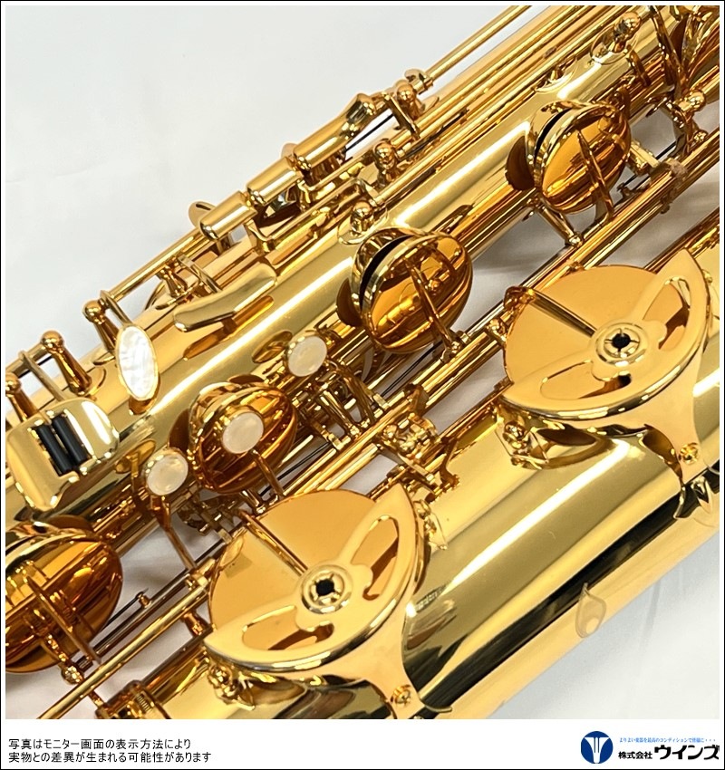 ビュッフェ・クランポン バリトンサックス BC8403 | 管楽器